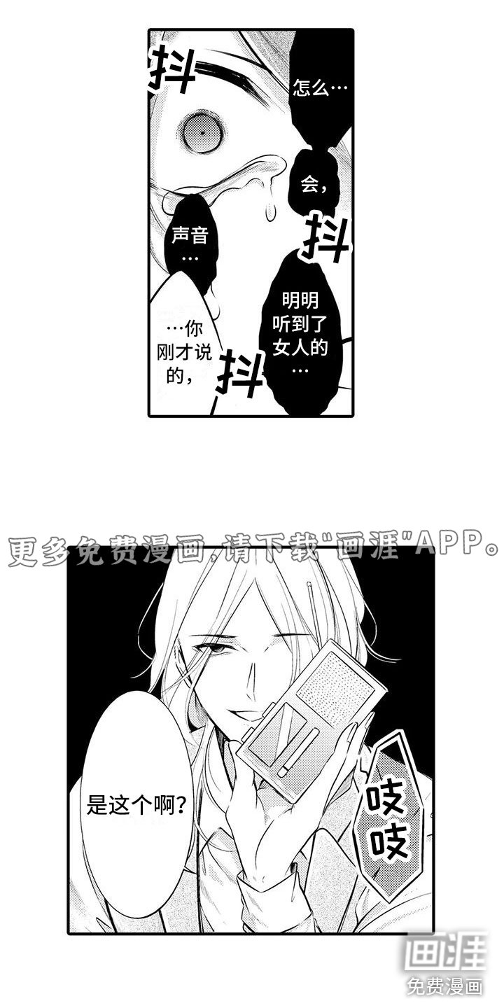 第11章：绝望