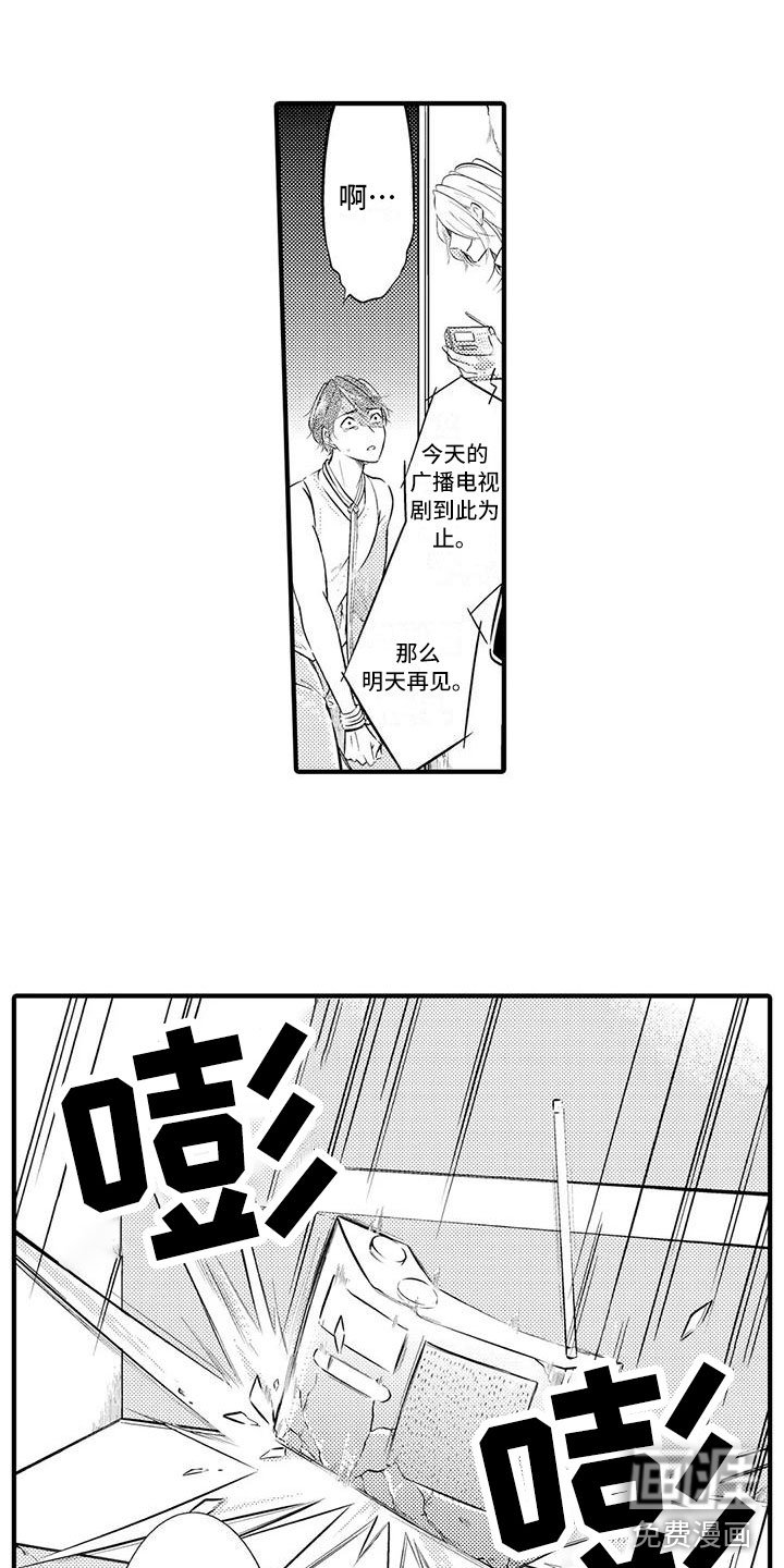第11章：绝望