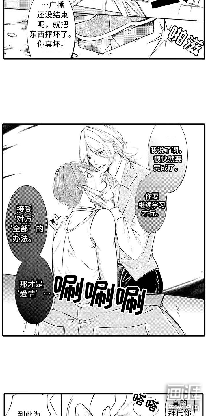 第11章：绝望