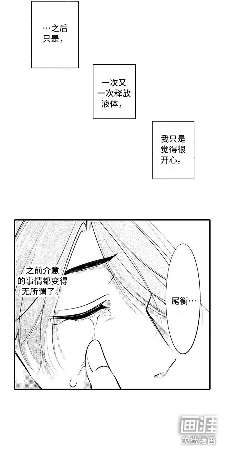 第11章：绝望