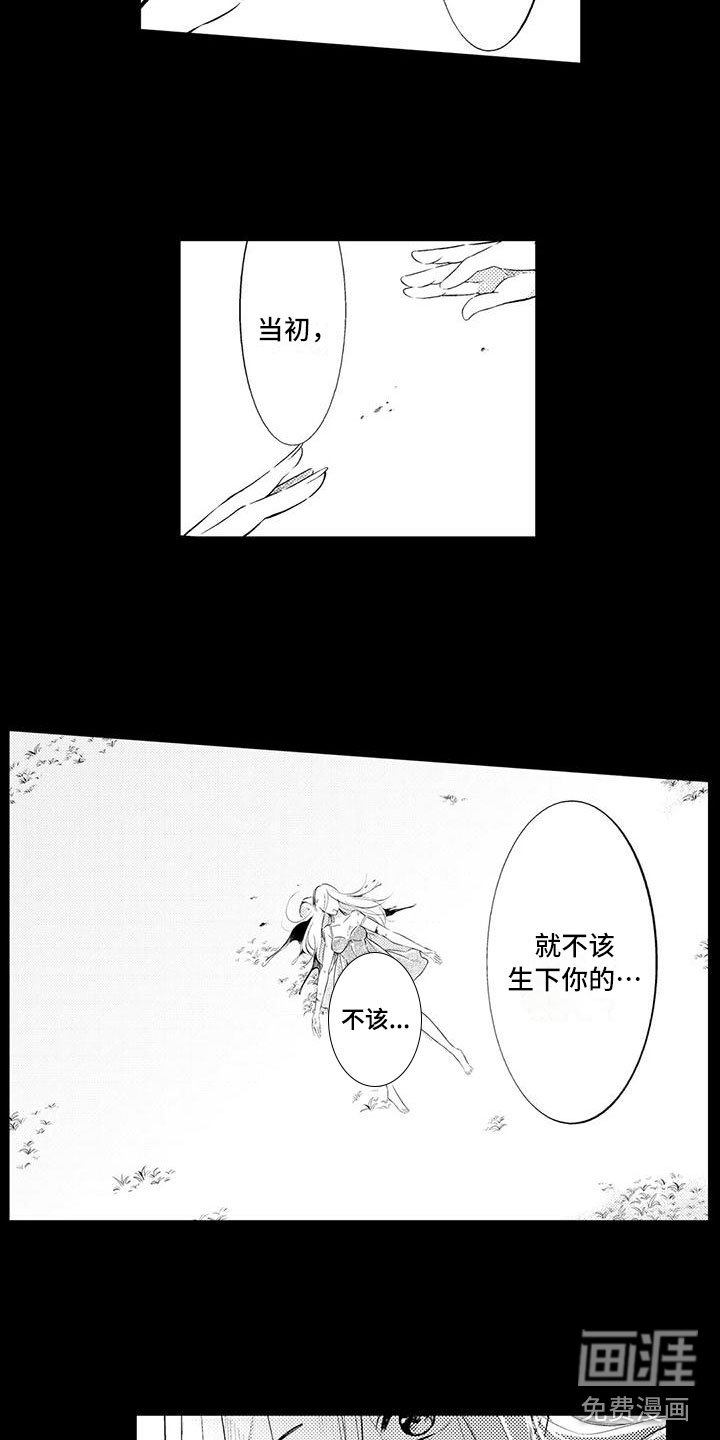 第15章：去救他！