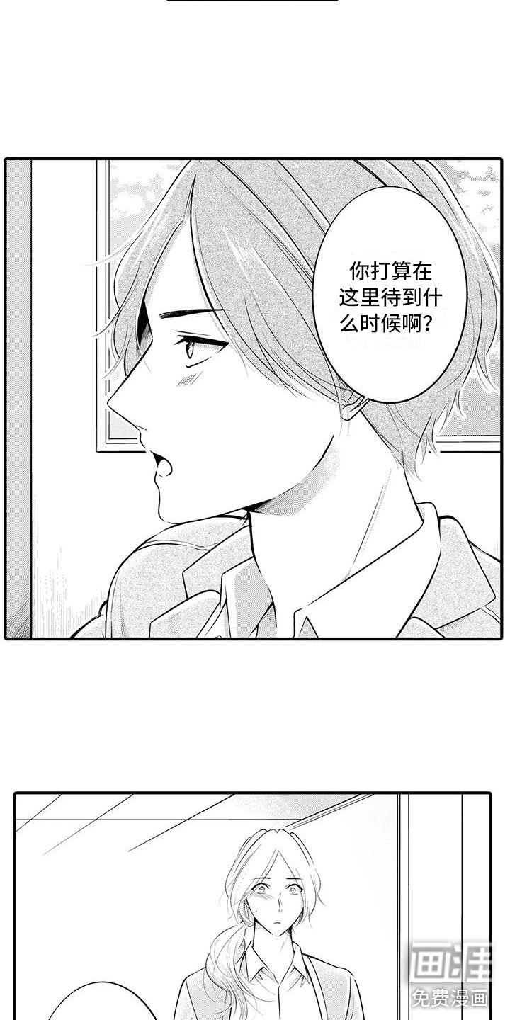 第17章：准备出院