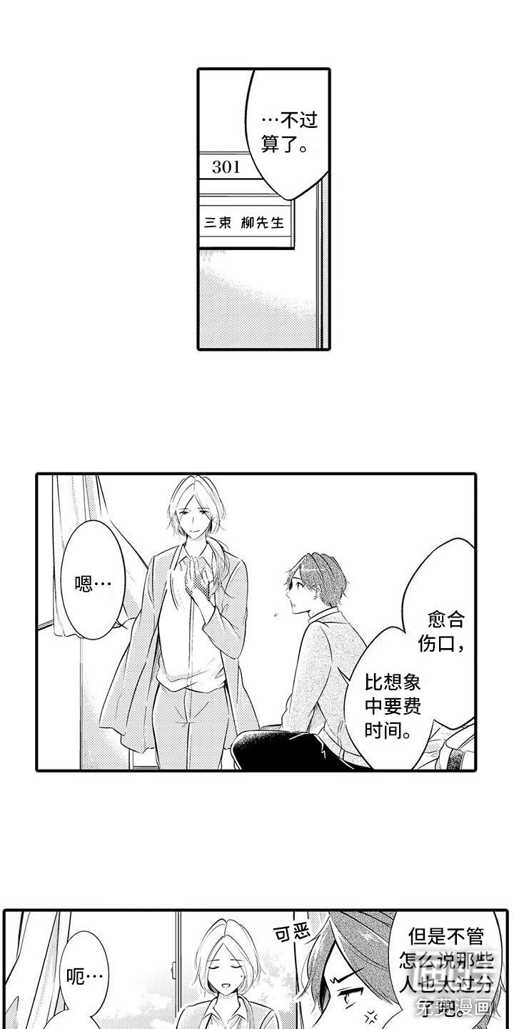 第17章：准备出院