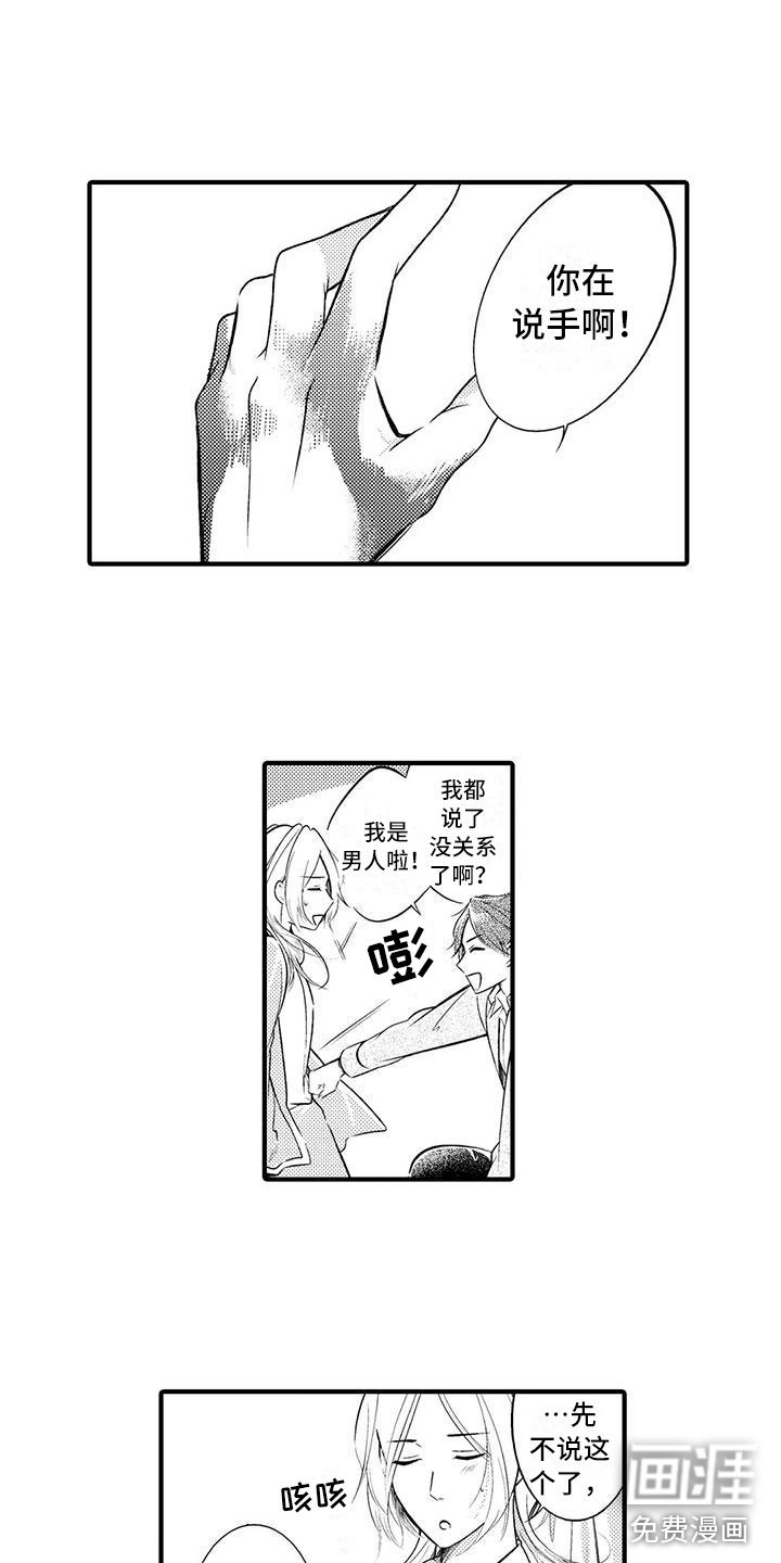第17章：准备出院