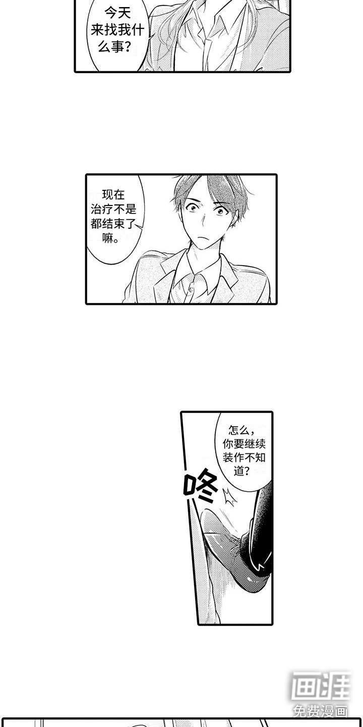 第17章：准备出院