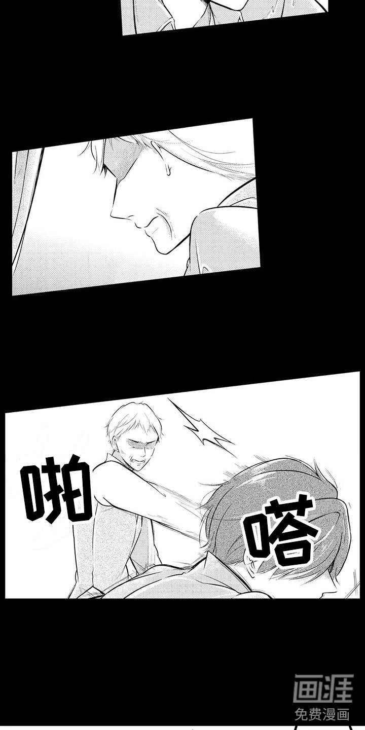 第18章：表态离开