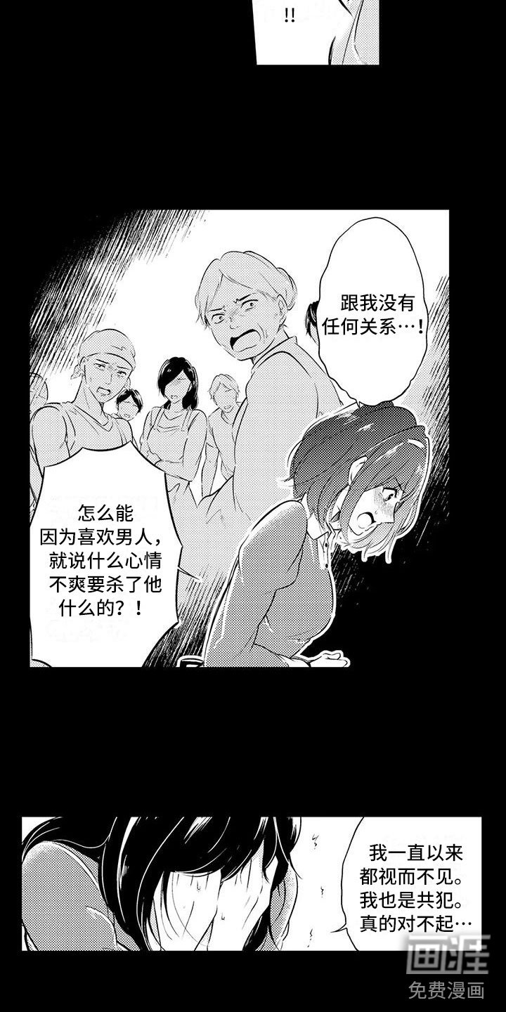 第19章：一起离开