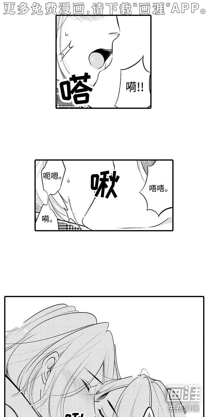 第20章：同居的日子