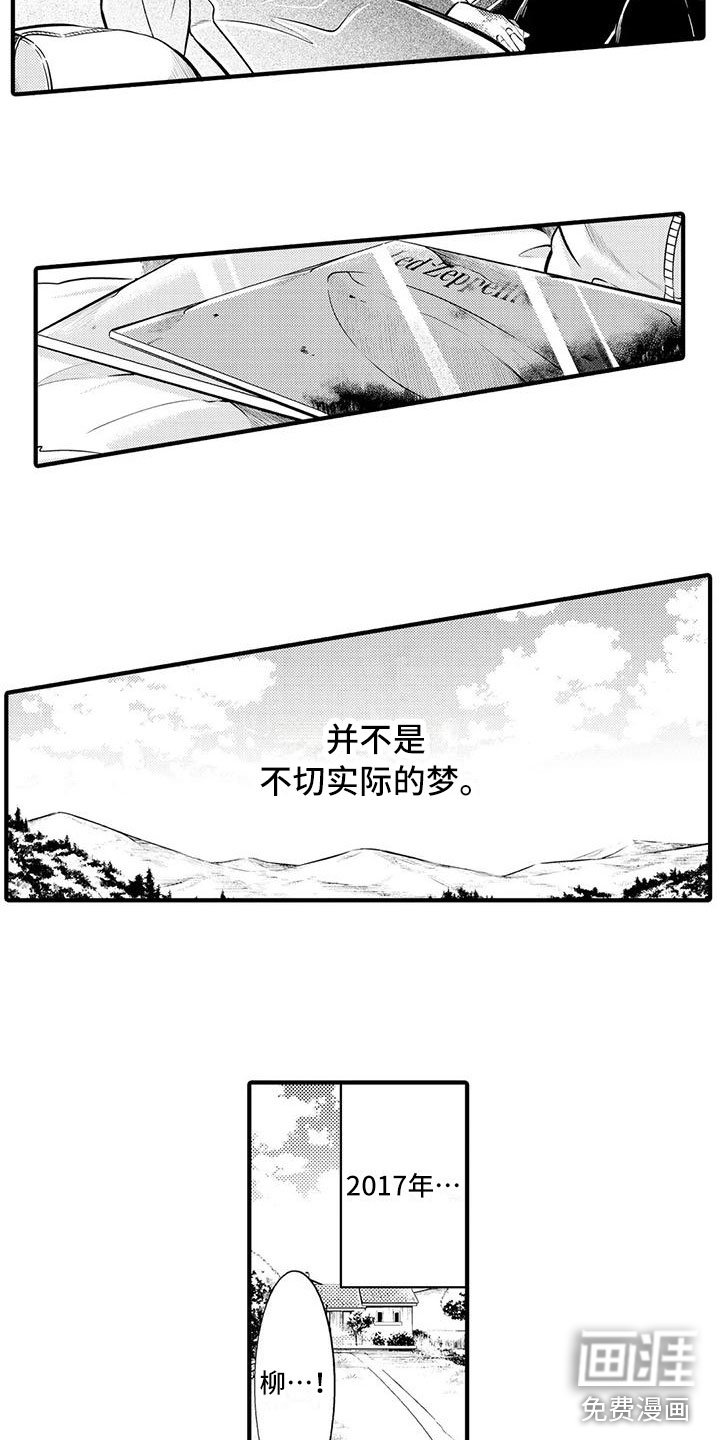 第20章：同居的日子