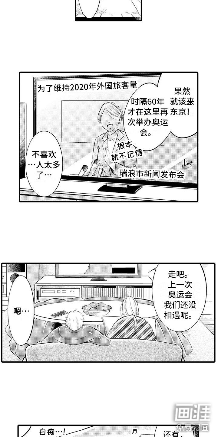第20章：同居的日子
