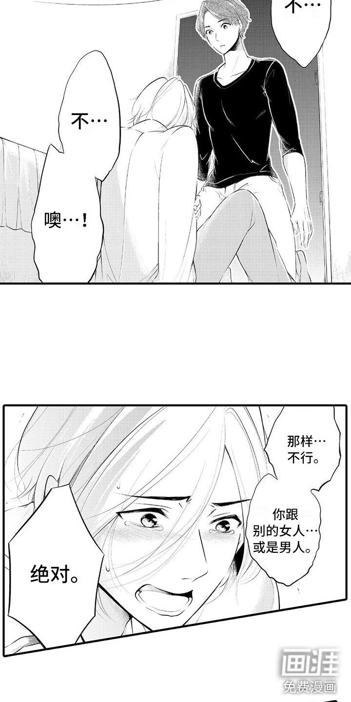 第22章：一直在一起（完结）