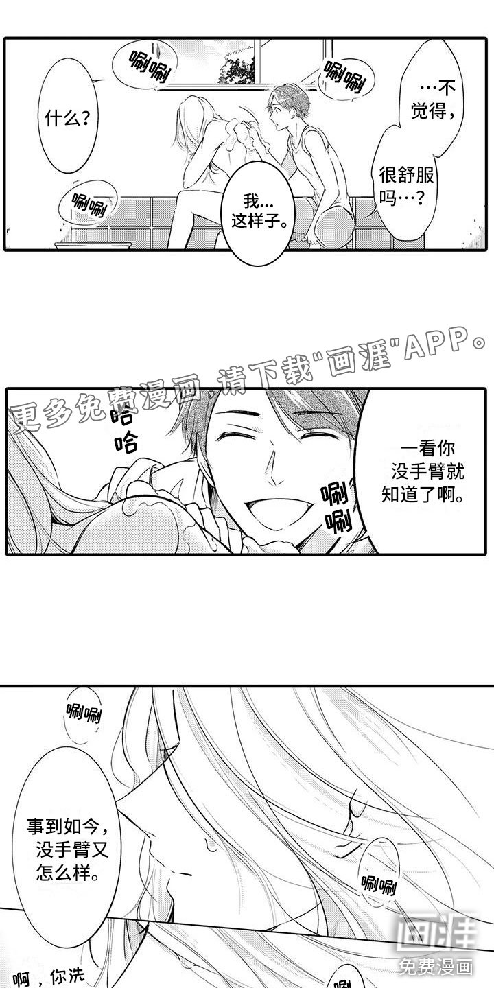 第4章：我要结婚了
