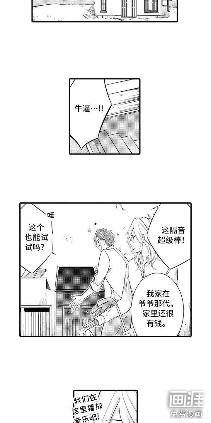 第4章：我要结婚了