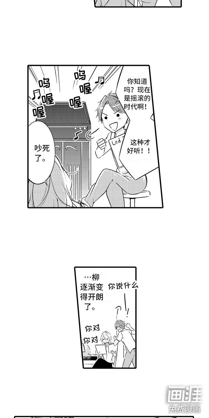 第4章：我要结婚了