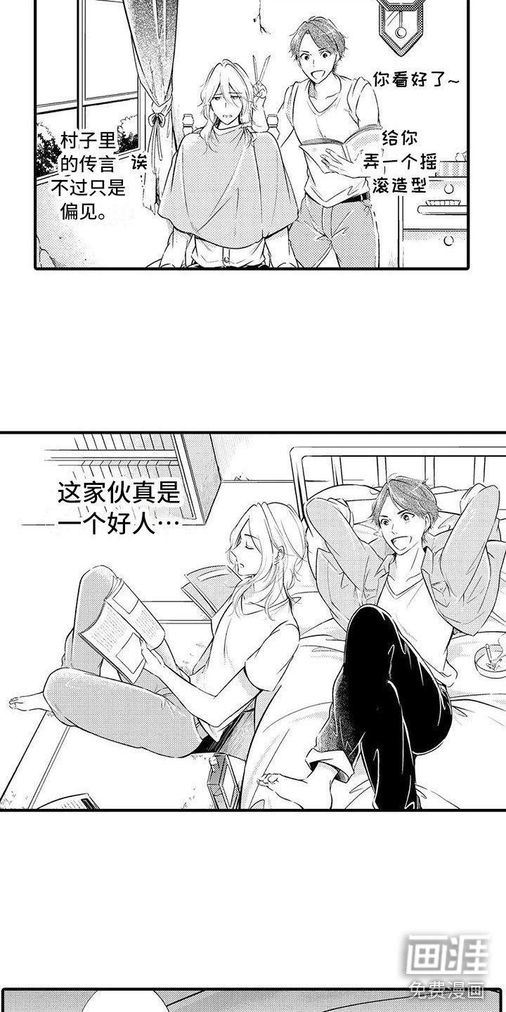 第4章：我要结婚了