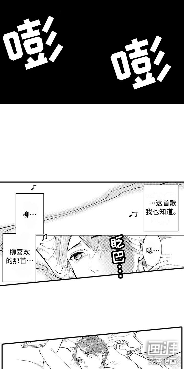 第5章：背后袭击