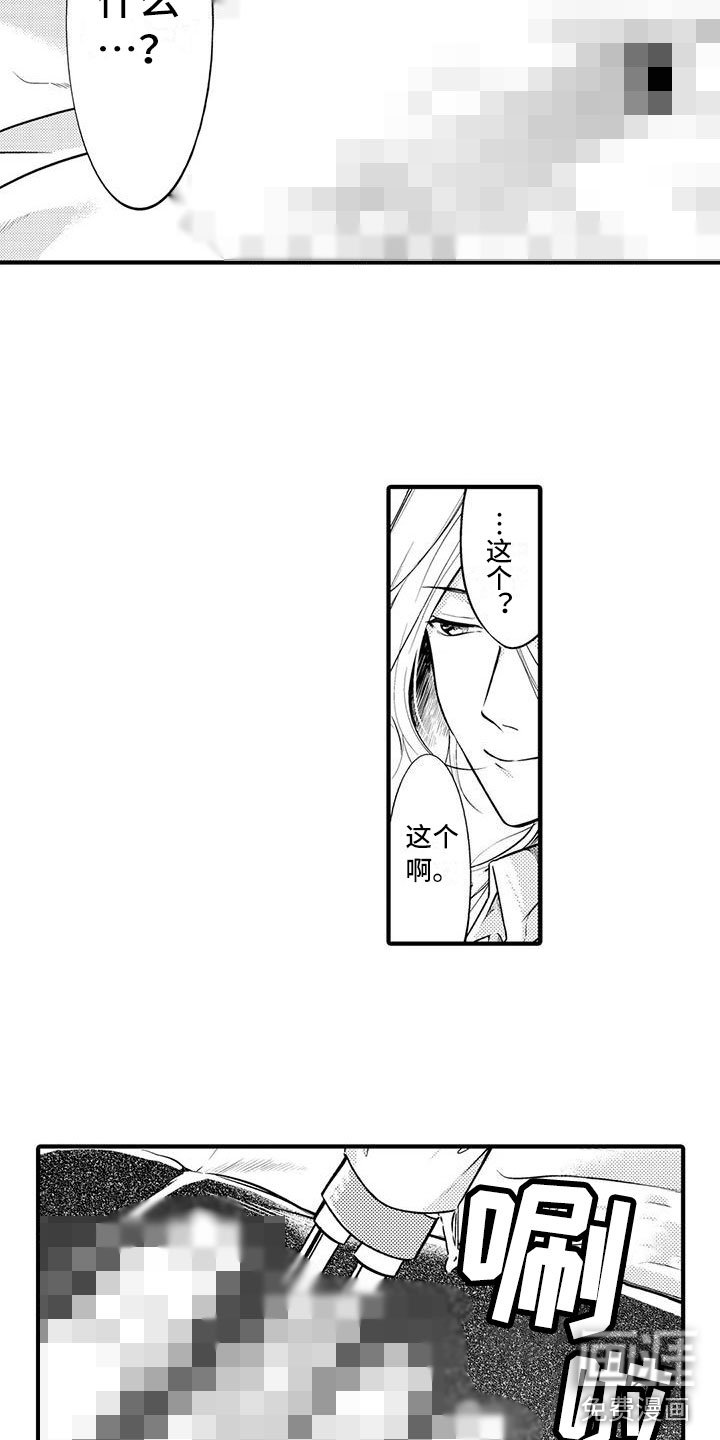 第8章：教你
