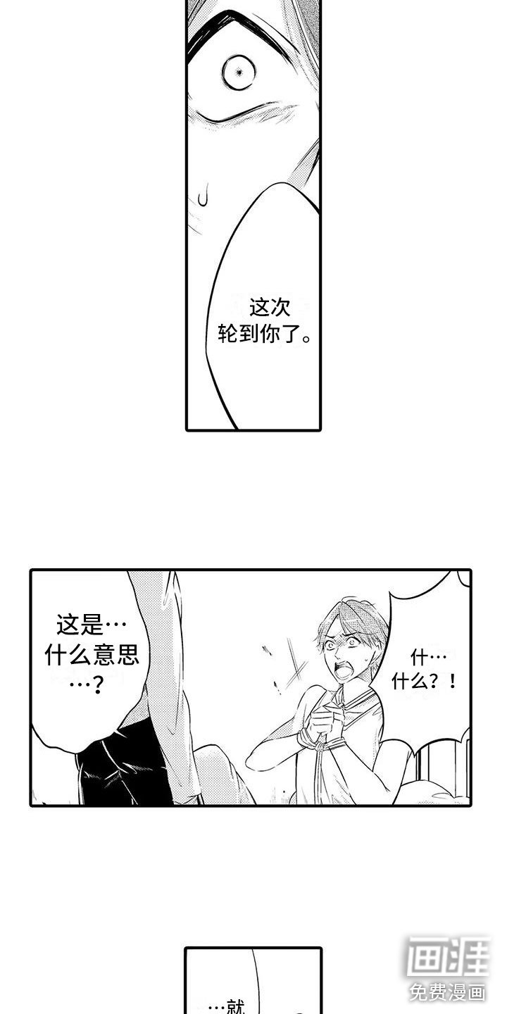 第8章：教你