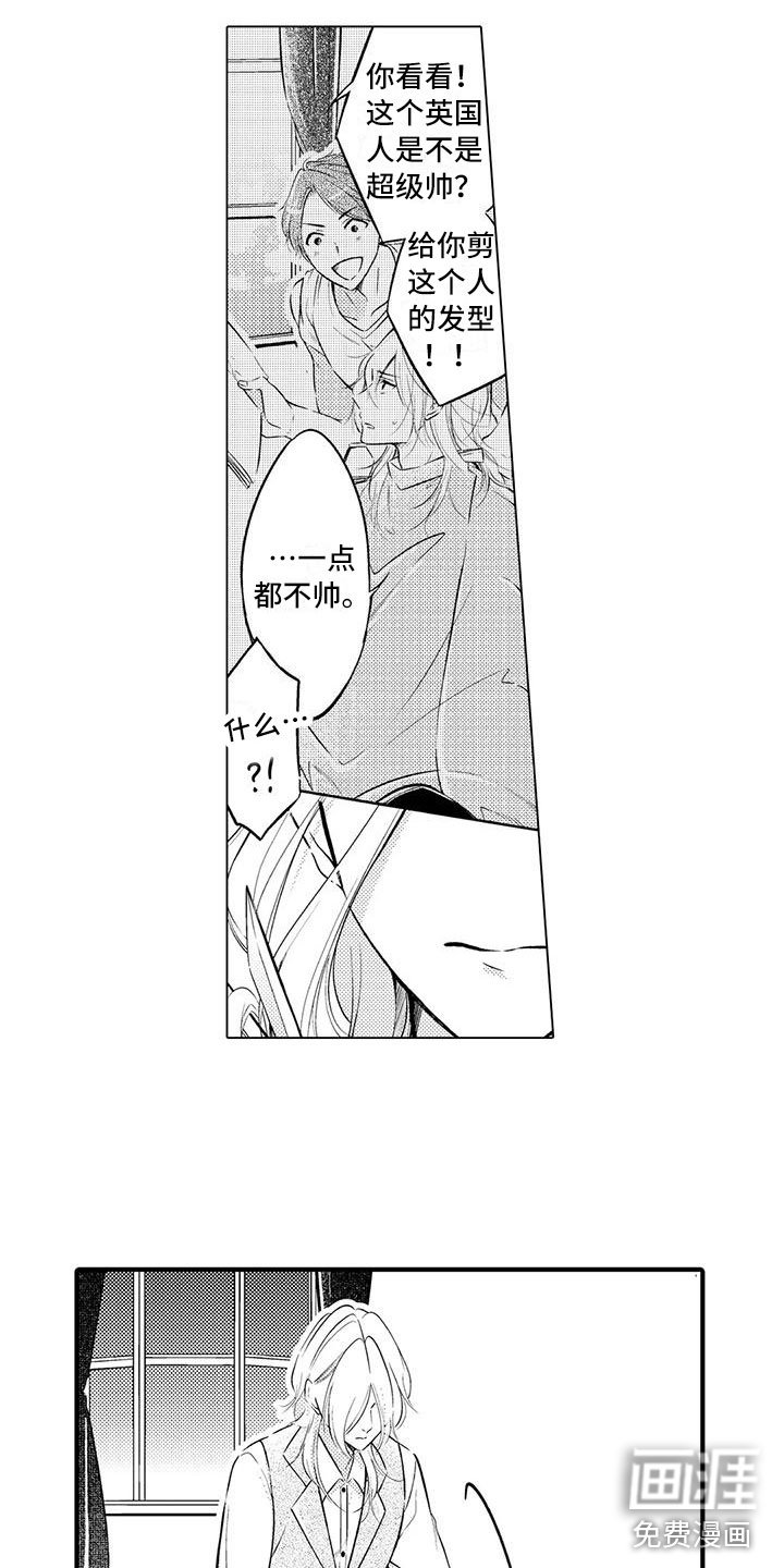 第9章：别碰我