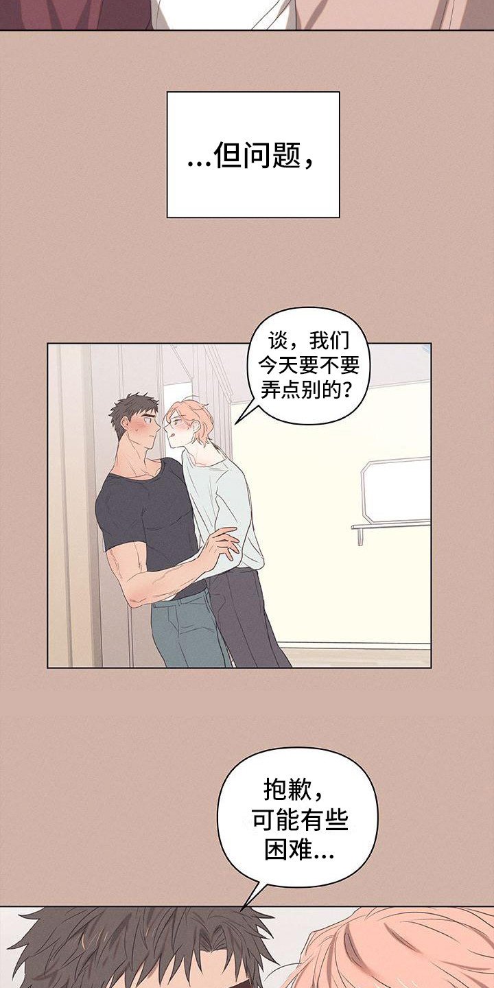 第1章：故事序章