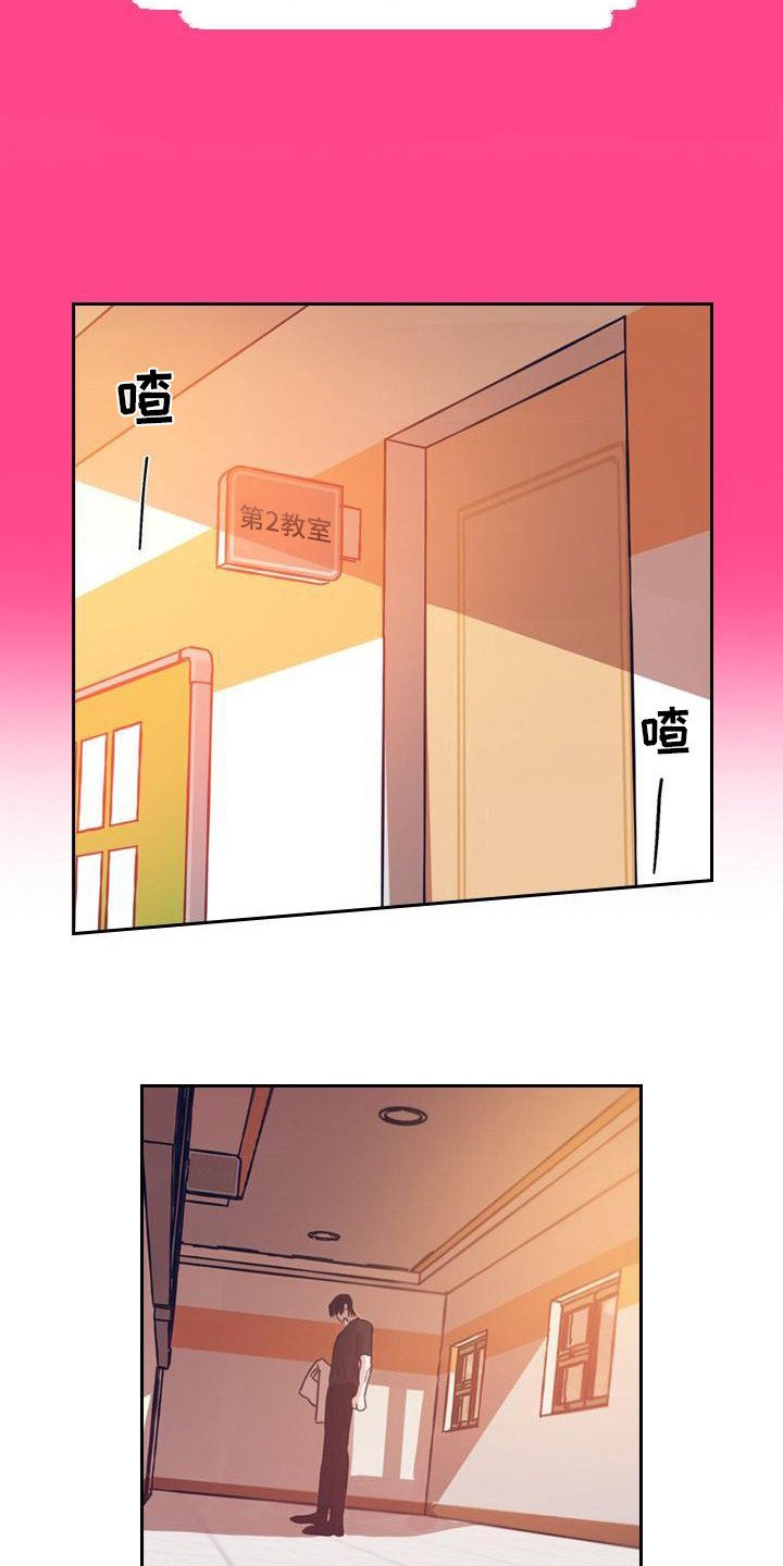 第1章：故事序章