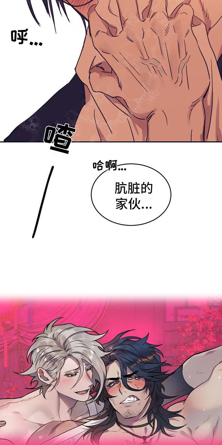 第1章：故事序章