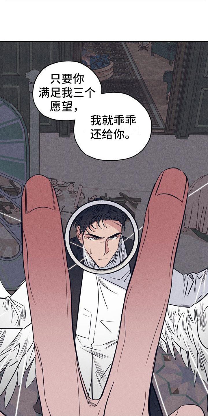 第1章：故事序章