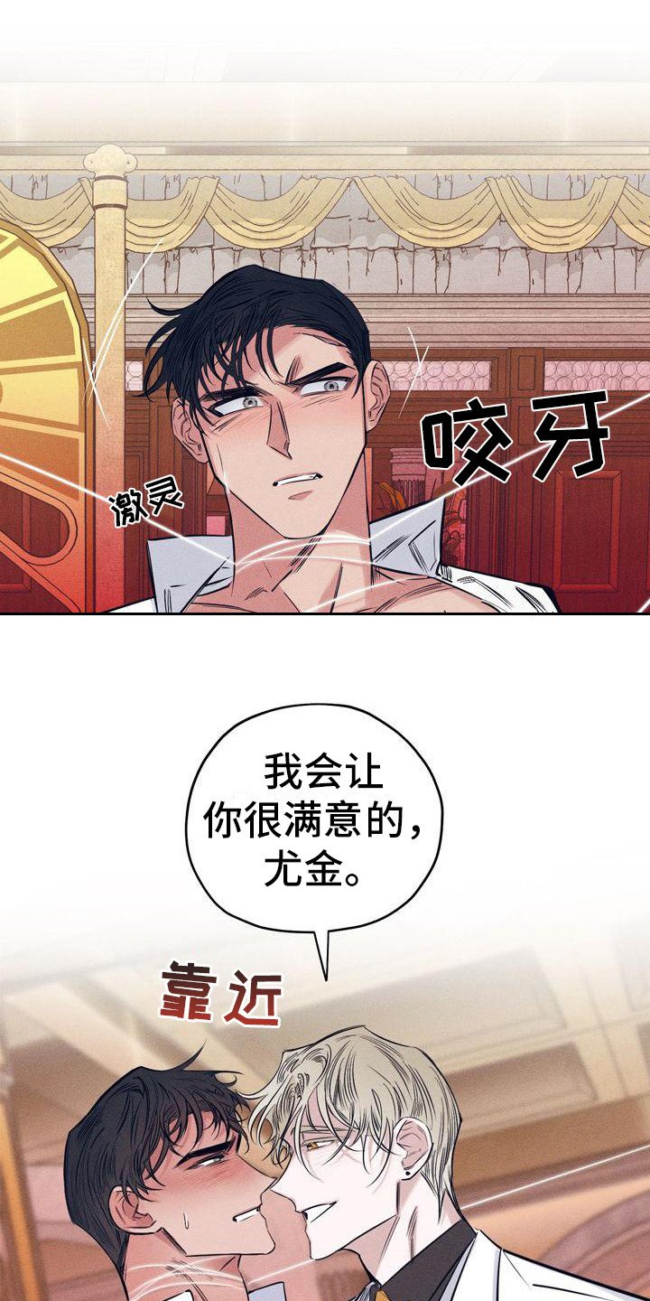 第1章：故事序章