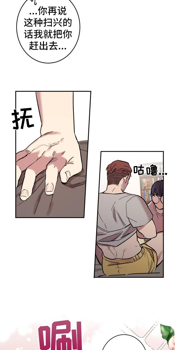 第1章：故事序章