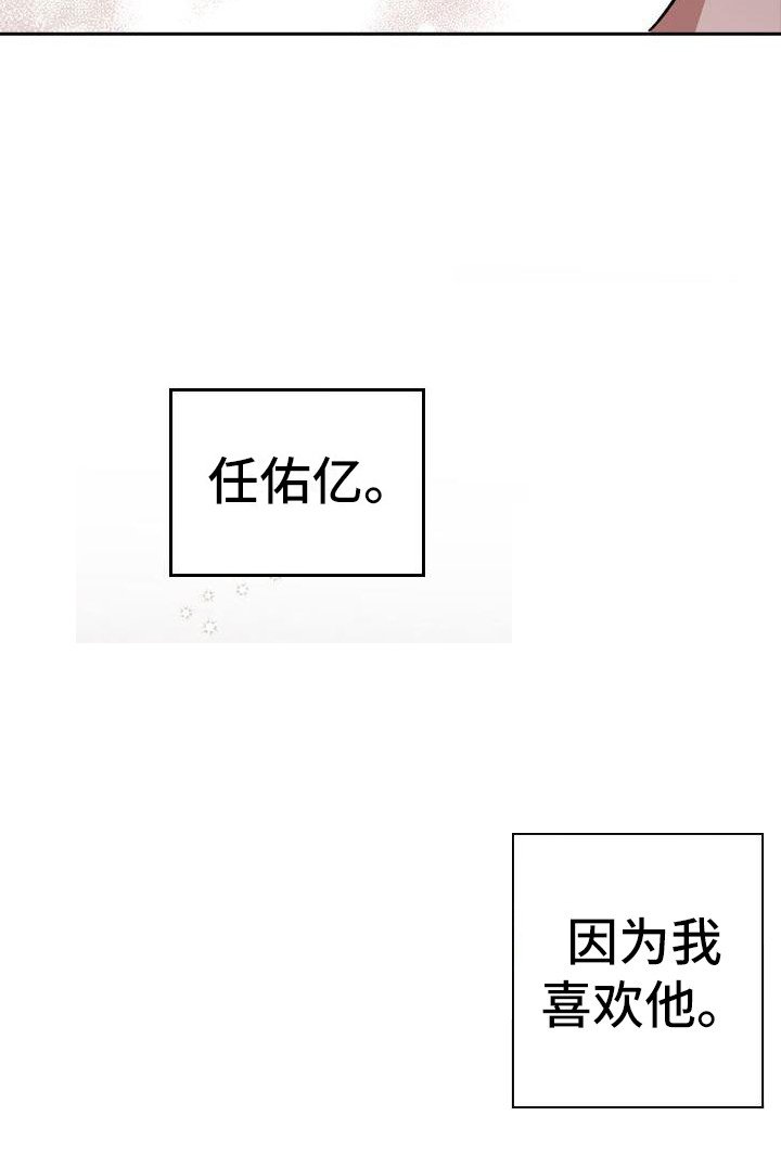 第1章：故事序章