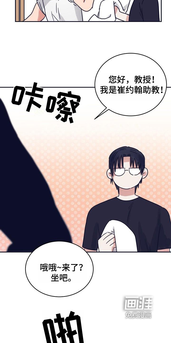 第10章：躲开太阳的办法：暗恋