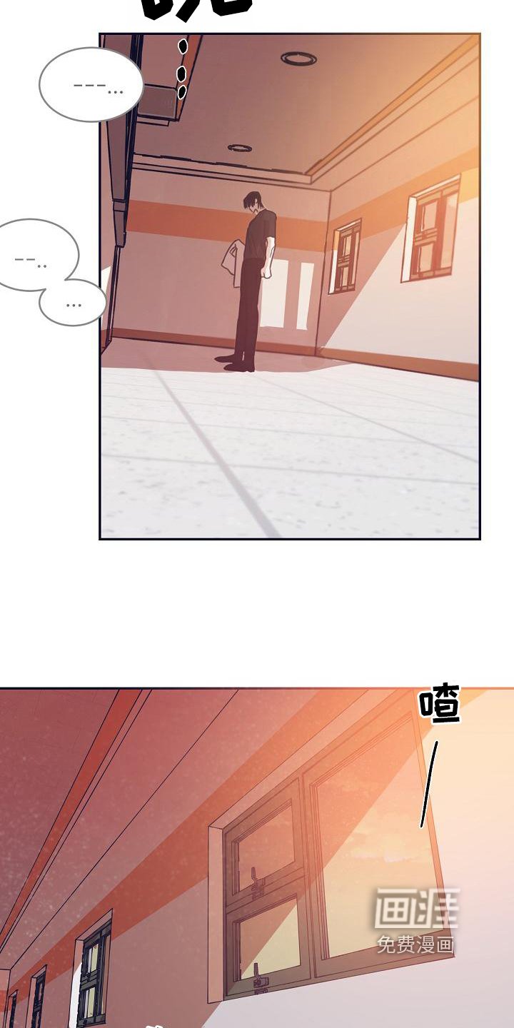 第10章：躲开太阳的办法：暗恋