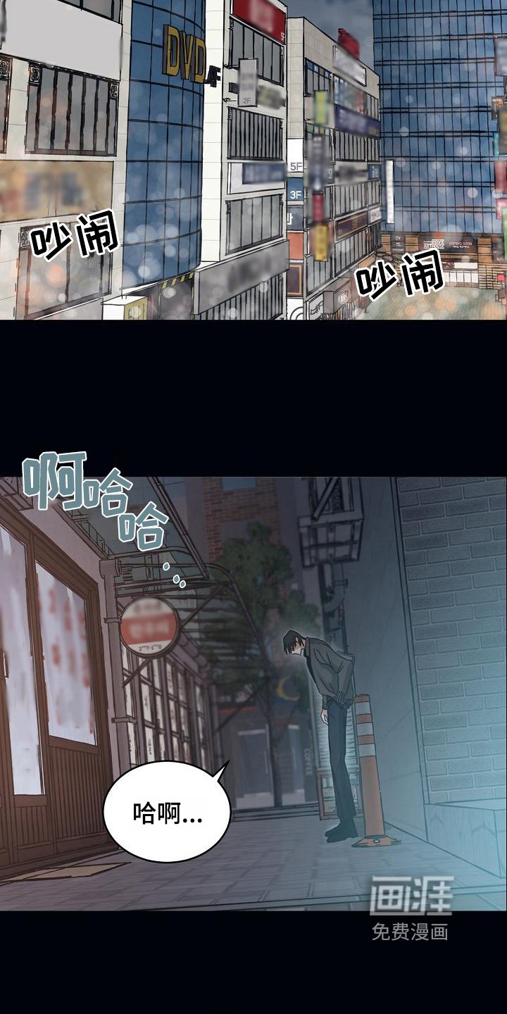 第10章：躲开太阳的办法：暗恋
