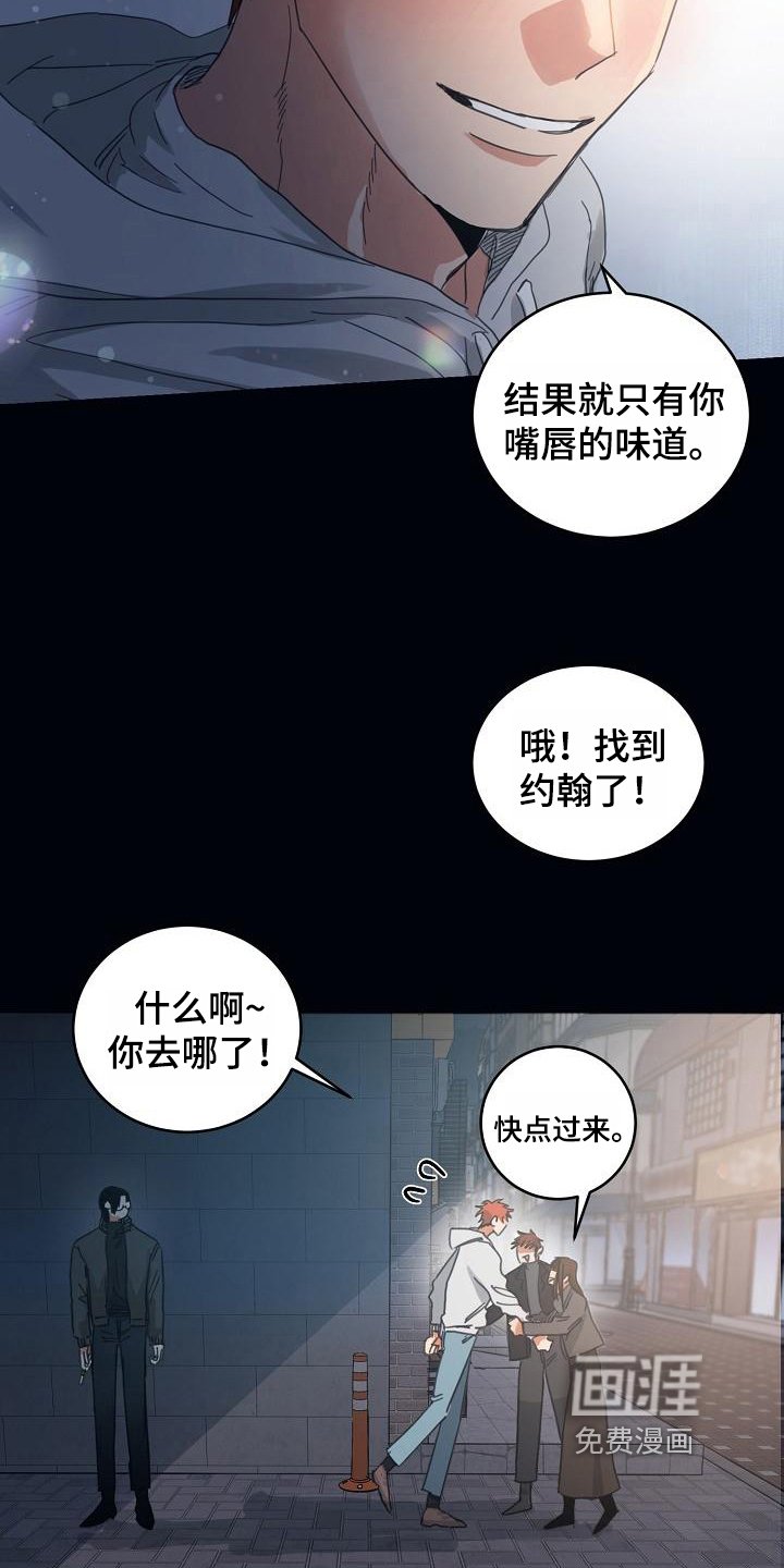 第10章：躲开太阳的办法：暗恋