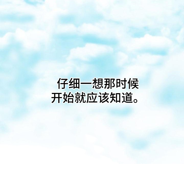 第10章：躲开太阳的办法：暗恋