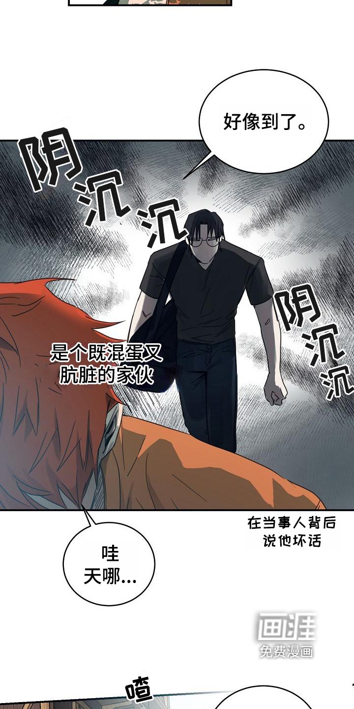 第11章：躲开太阳的办法：找资料