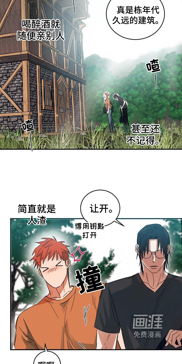 第11章：躲开太阳的办法：找资料