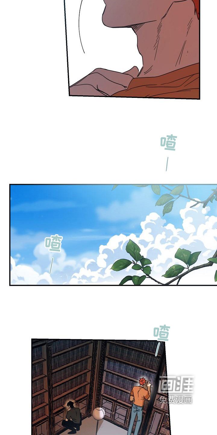 第11章：躲开太阳的办法：找资料
