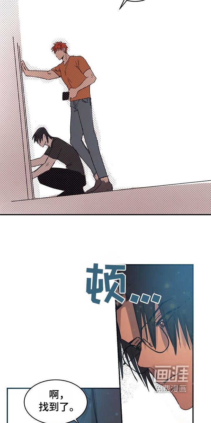 第11章：躲开太阳的办法：找资料