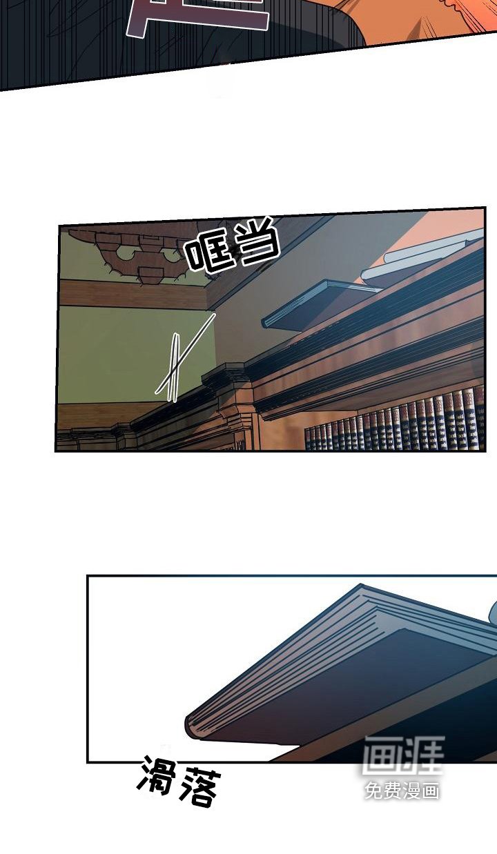第11章：躲开太阳的办法：找资料