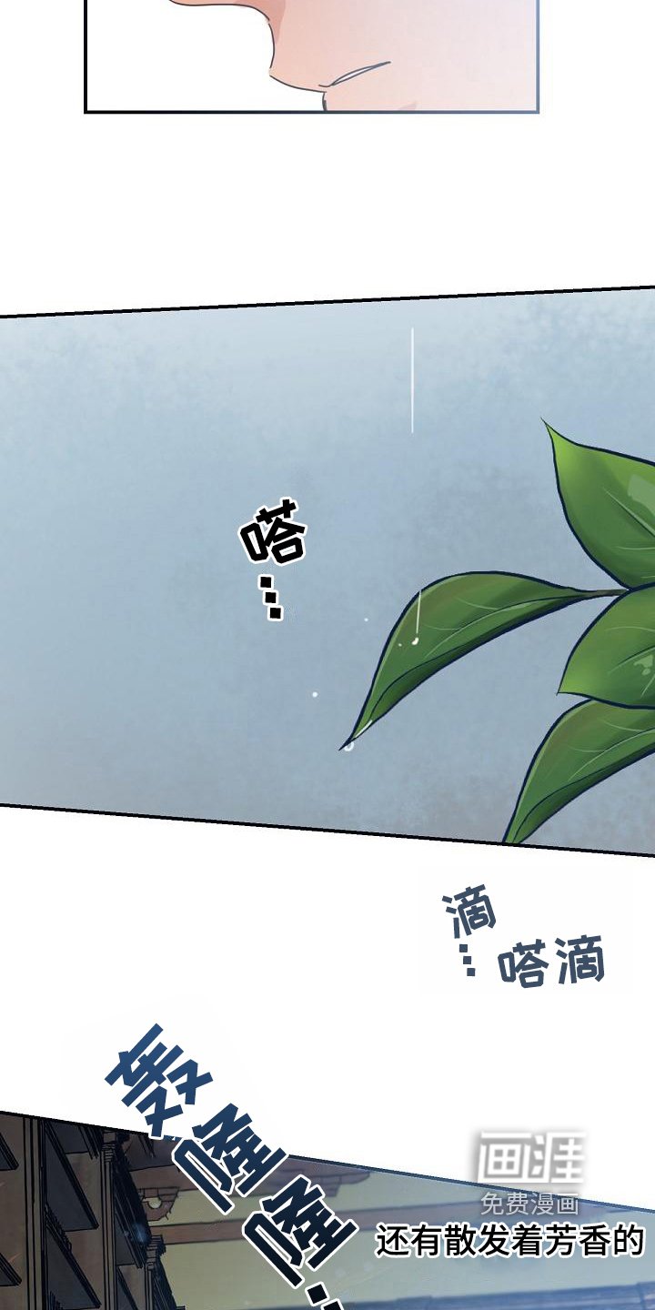 第12章：躲开太阳的办法：喜欢