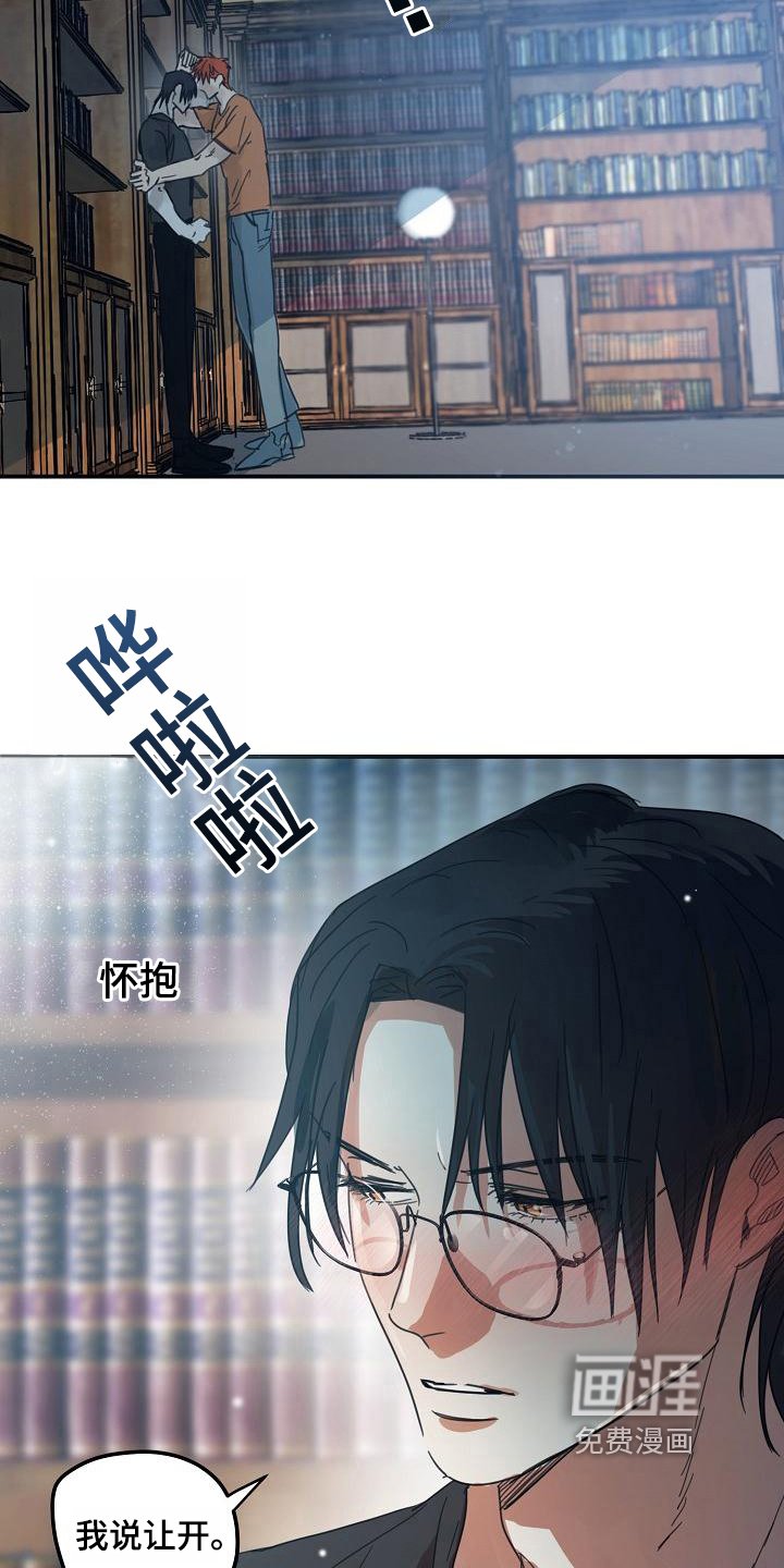 第12章：躲开太阳的办法：喜欢
