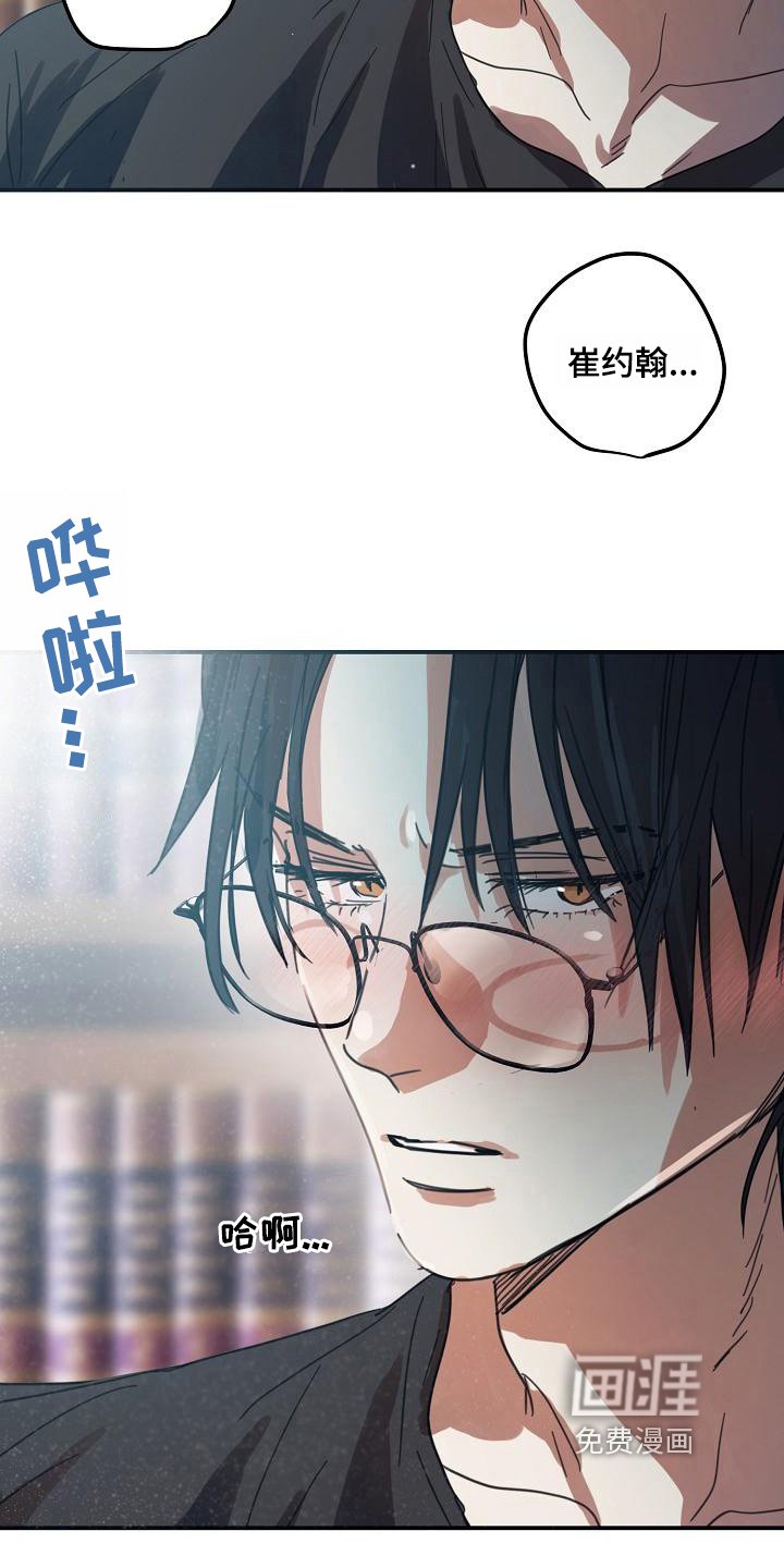 第12章：躲开太阳的办法：喜欢