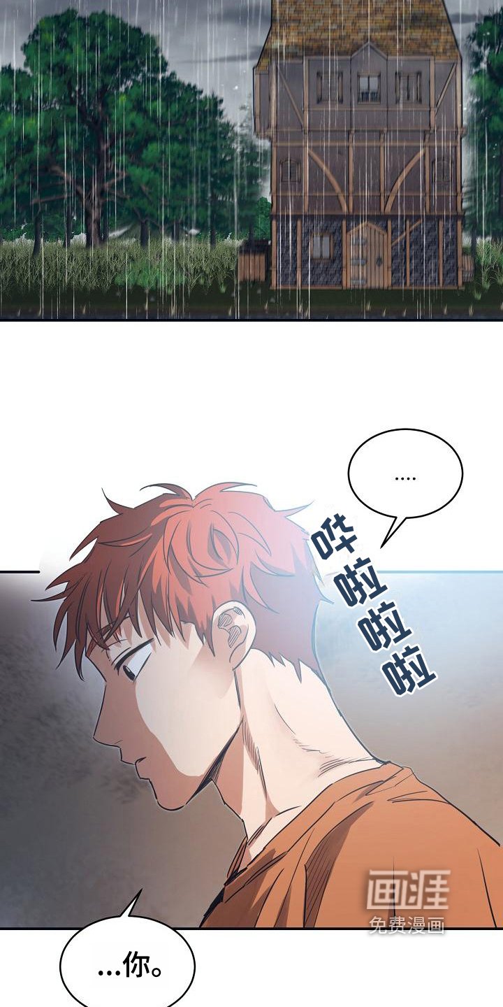 第12章：躲开太阳的办法：喜欢