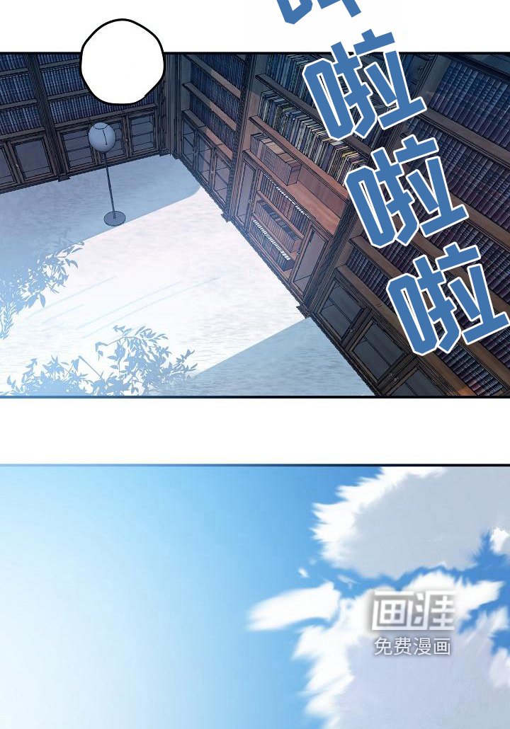 第13章：躲开太阳的办法：恋人（完）