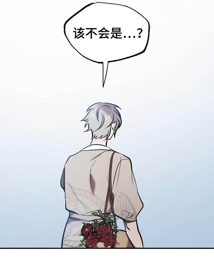 第14章：用什么报恩呢：山神