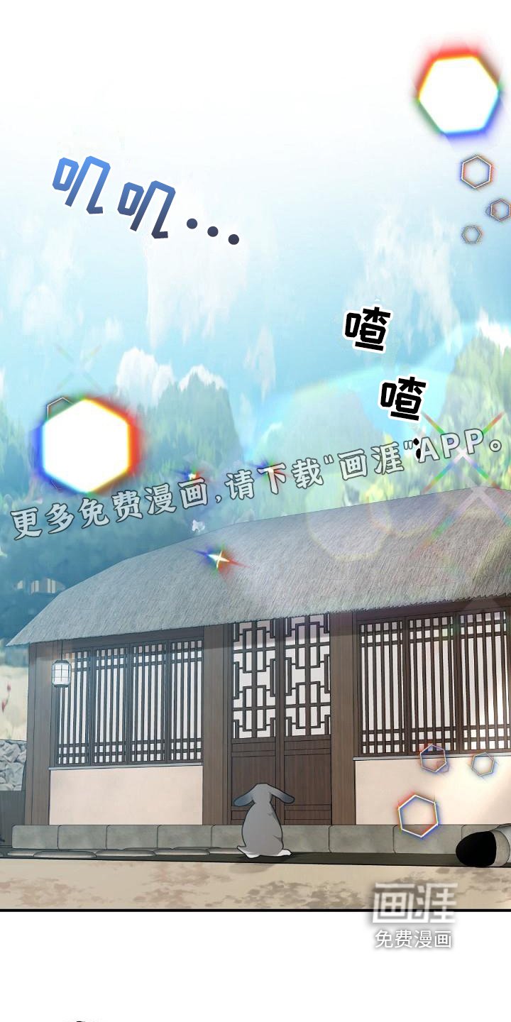 第15章：用什么报恩呢：愿望