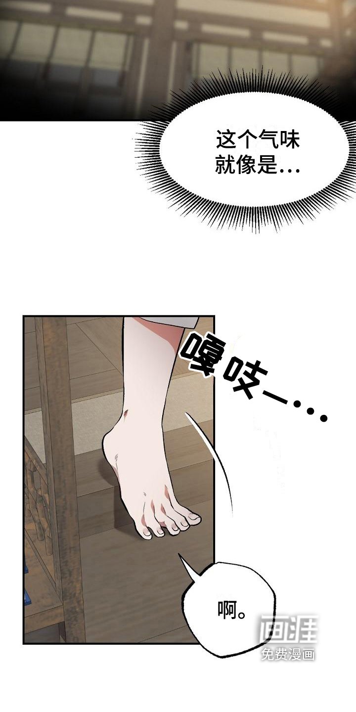 第15章：用什么报恩呢：愿望