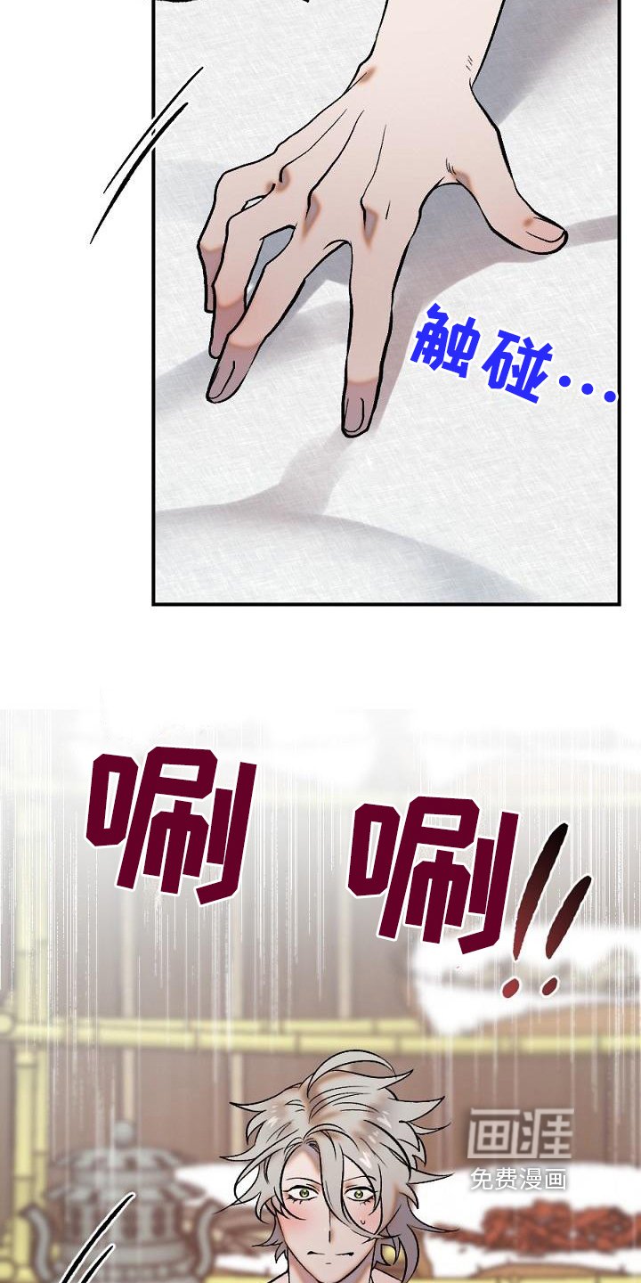 第16章：用什么报恩呢：袭击