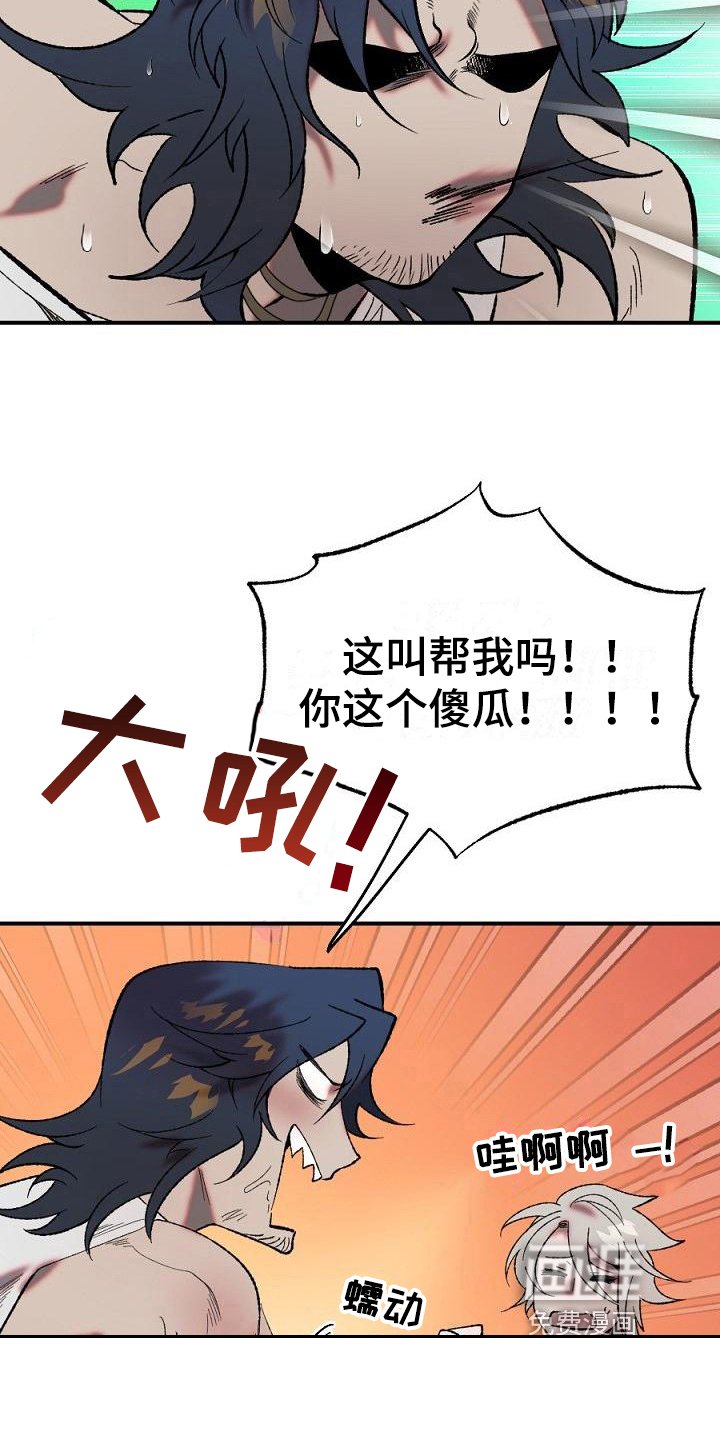 第17章：用什么报恩呢：死里逃生（完）